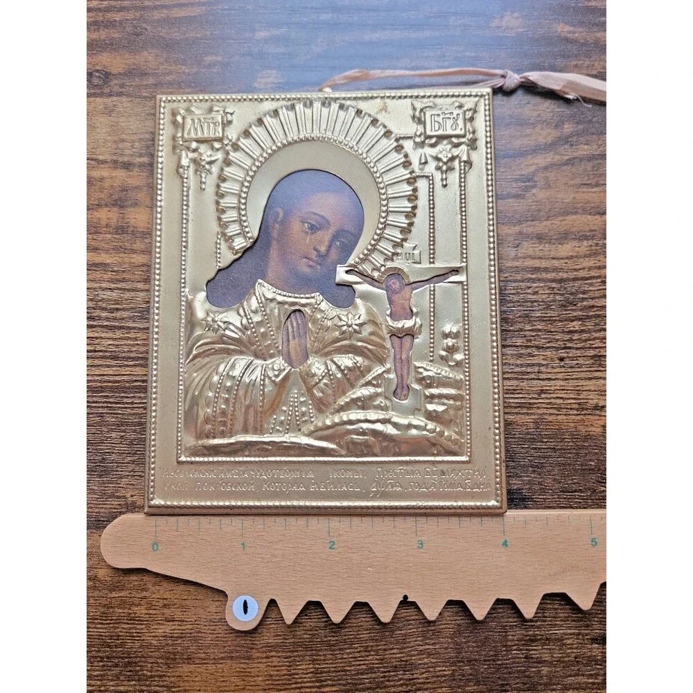 Vintage Russian Engraved Brass Icon 4